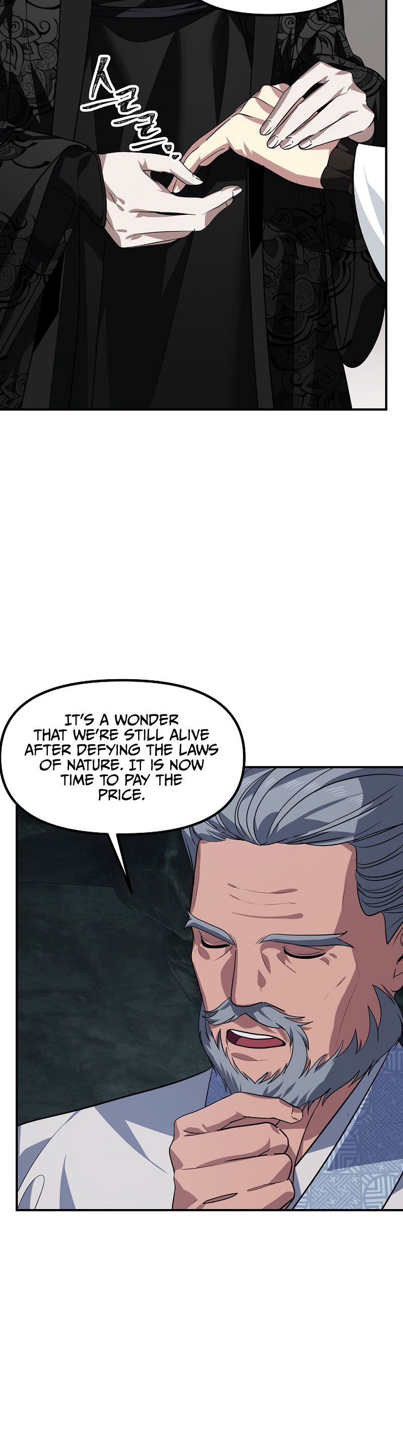 SSS-Class Suicide Hunter, Chapter 71 image 24